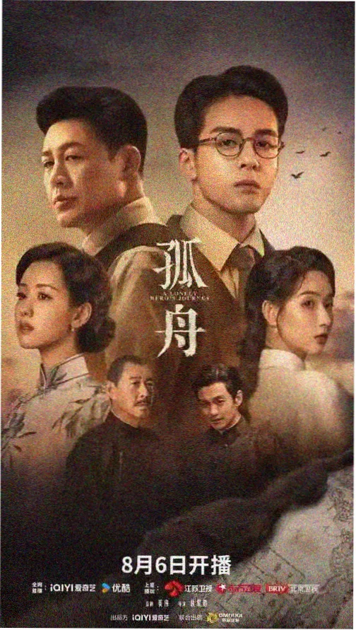 科幻美剧《北纬四十七》剧照