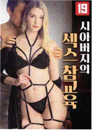 都市美剧《城市之光》缩略图