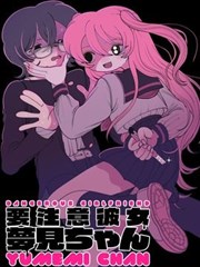 漫画改编《第七封信》海报